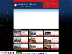 Sites similar to hokkaido-hk.com
