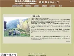 Sites similar to hokkaido-hunting.jp