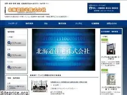 Sites similar to hokkaido-j.com