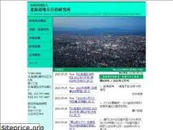 Sites similar to hokkaido-jichiken.jp