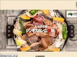 Sites similar to hokkaido-jingisukan.com