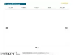 Sites similar to hokkaido-kaisan.com