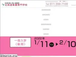 Sites similar to hokkaido-kango.ac.jp