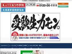 Sites similar to hokkaido-katekyo.com