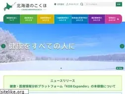 Sites similar to hokkaido-kokuhoren.or.jp