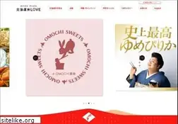 Sites similar to hokkaido-kome.gr.jp
