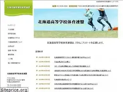 Sites similar to hokkaido-koutairen.com