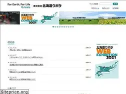 Sites similar to hokkaido-kubota.co.jp