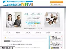 Sites similar to hokkaido-kyujin.com