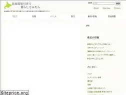 Sites similar to hokkaido-life.info