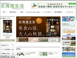 Sites similar to hokkaido-life.net