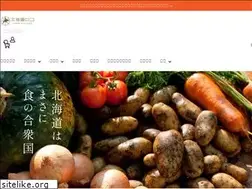 Sites similar to hokkaido-loco.com