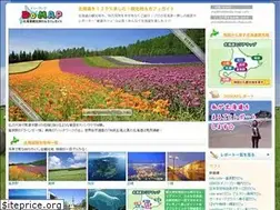 Sites similar to hokkaido-map.com