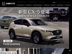 Sites similar to hokkaido-mazda.co.jp