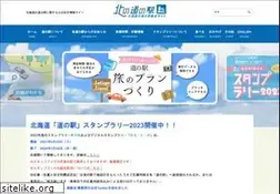 Sites similar to hokkaido-michinoeki.jp