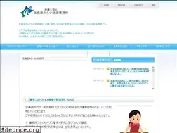 Sites similar to hokkaido-mirai.com