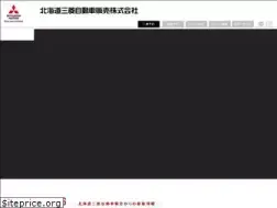 Sites similar to hokkaido-mitsubishi.com