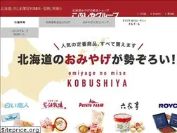 Sites similar to hokkaido-miyage.jp