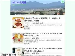 Sites similar to hokkaido-mrcv.com