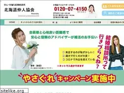 Sites similar to hokkaido-nakodo.com