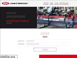 Sites similar to hokkaido-niplo.jp