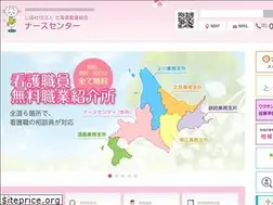 Sites similar to hokkaido-nurse.com