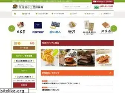 Sites similar to hokkaido-omiyage.com