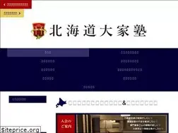 Sites similar to hokkaido-ooyajuku.com