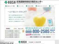 Sites similar to hokkaido-osh.org