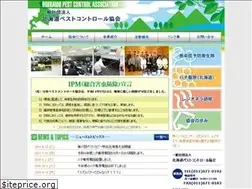Sites similar to hokkaido-pco.jp