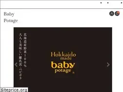 Sites similar to hokkaido-products.jp