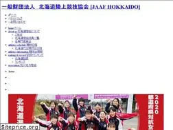 Sites similar to hokkaido-rikkyo.jp