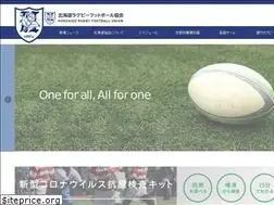 Sites similar to hokkaido-rugby.gr.jp