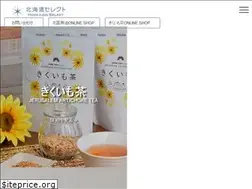 Sites similar to hokkaido-select.com