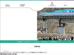 Sites similar to hokkaido-shinkansen-navi.jp