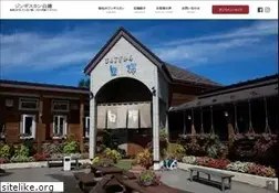 Sites similar to hokkaido-shirakaba.com