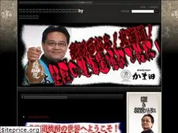 Sites similar to hokkaido-shochu.com