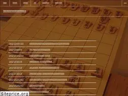 Sites similar to hokkaido-shogi.org