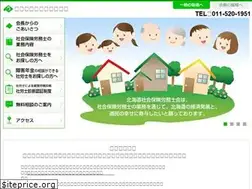 Sites similar to hokkaido-sr.or.jp