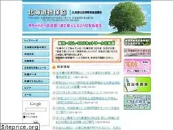 Sites similar to hokkaido-syahokyo.com