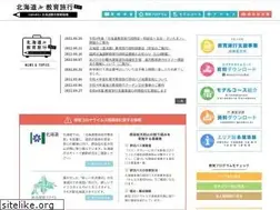 Sites similar to hokkaido-syuryo.com