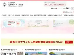 Sites similar to hokkaido-taigan.jp