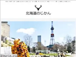 Sites similar to hokkaido-time.com