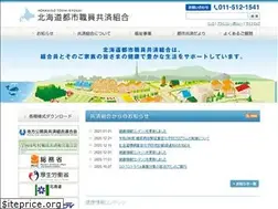 Sites similar to hokkaido-toshikyosai.jp