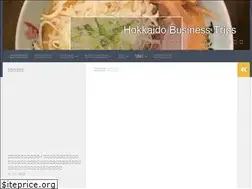 Sites similar to hokkaido-travel.biz