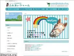 Sites similar to hokkaido-uff.org