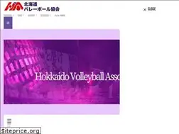 Sites similar to hokkaido-volley.com
