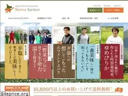 Sites similar to hokkaido-yasai.jp