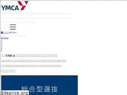 Sites similar to hokkaido-ymca.com