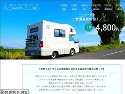 Sites similar to hokkaido.camp